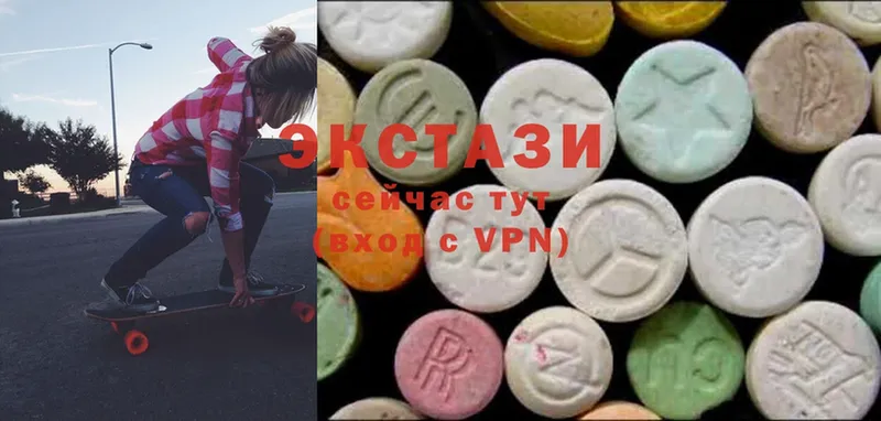 купить   Камышин  Ecstasy ешки 