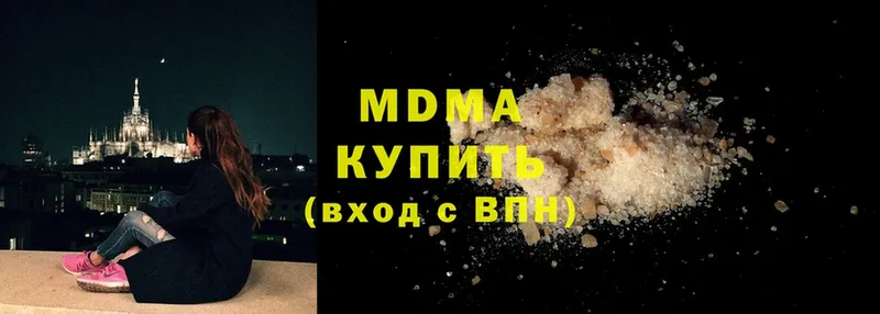 MDMA VHQ  где купить наркотик  Камышин 